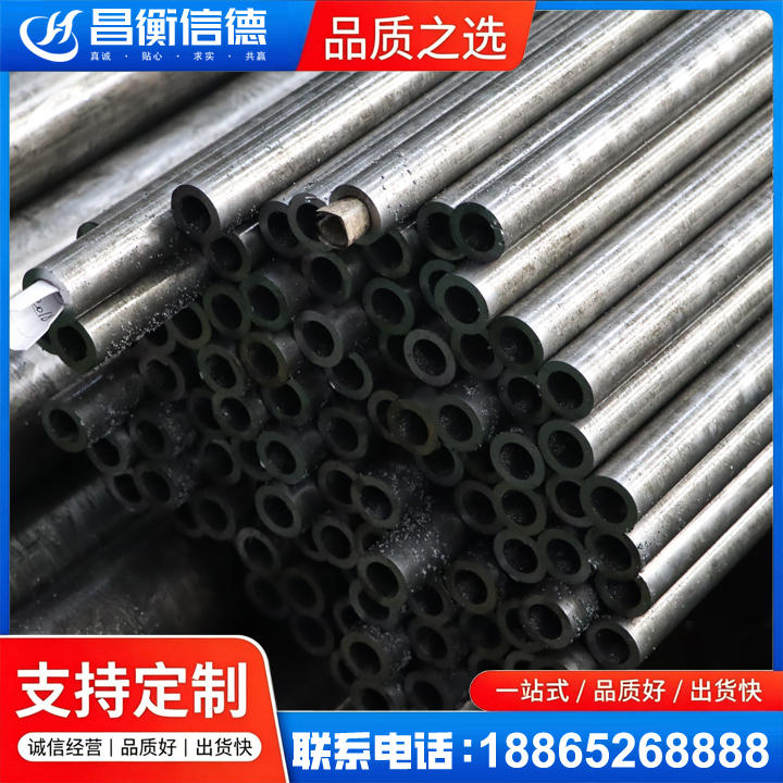 张港镇GCr15精密钢管