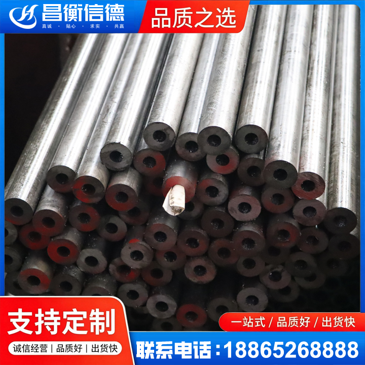 张港镇20#精密钢管