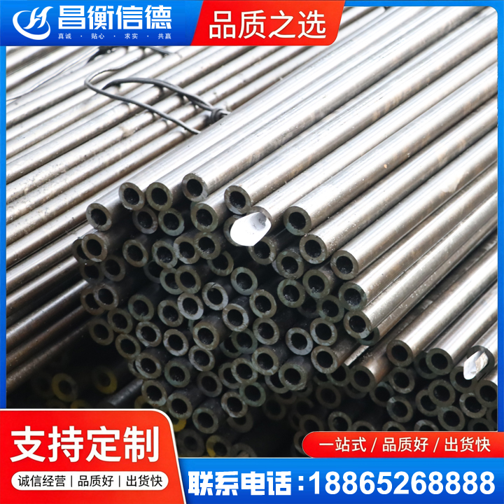 张港镇液压油缸用精密钢管