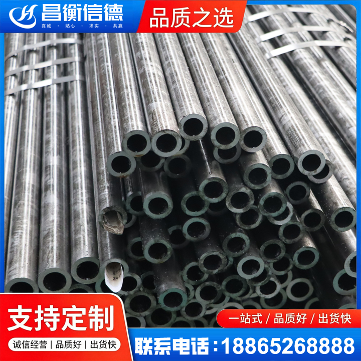 张港镇45#精密钢管