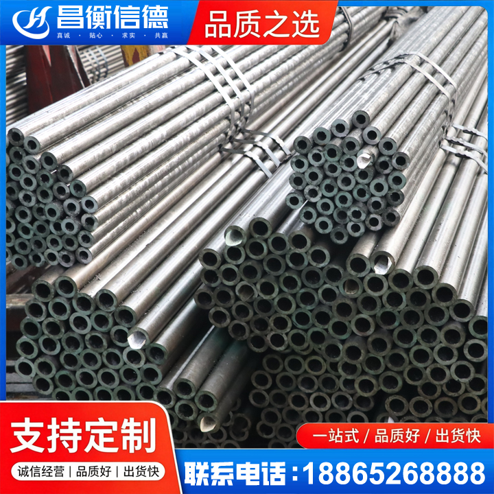 张港镇光亮精密钢管